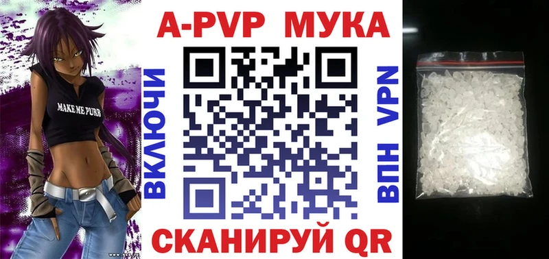купить закладку Новое Девяткино Alfa_PVP СК КРИС