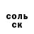 КЕТАМИН VHQ K1z 9m