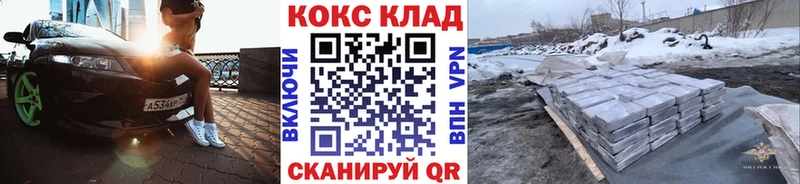 КОКАИН Columbia  Новое Девяткино 