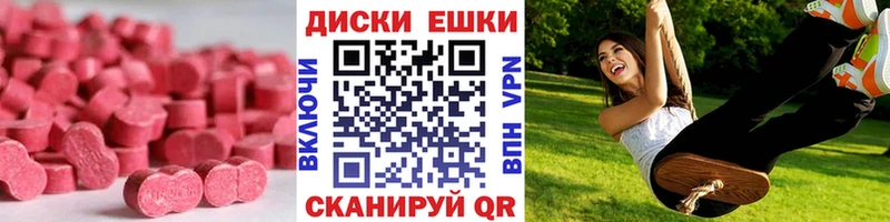 Экстази TESLA  Новое Девяткино 