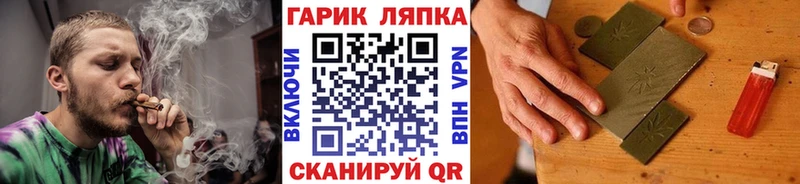 ГАШ Изолятор  где продают наркотики  OMG маркетплейс  Новое Девяткино 