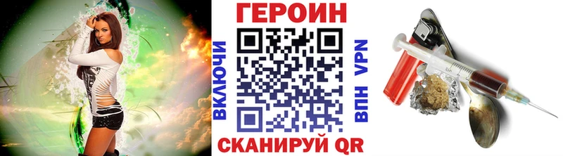 купить   omg маркетплейс  Героин хмурый  Новое Девяткино 