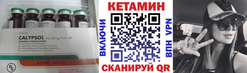OMG как зайти  Новое Девяткино  Кетамин VHQ 