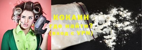 прущий лед Волосово