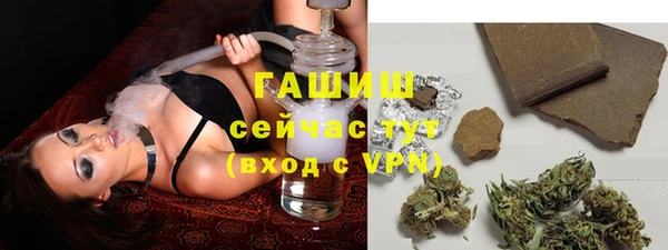 дистиллят марихуана Абинск