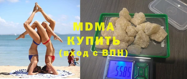 дистиллят марихуана Абинск