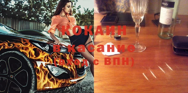 мефедрон Алзамай