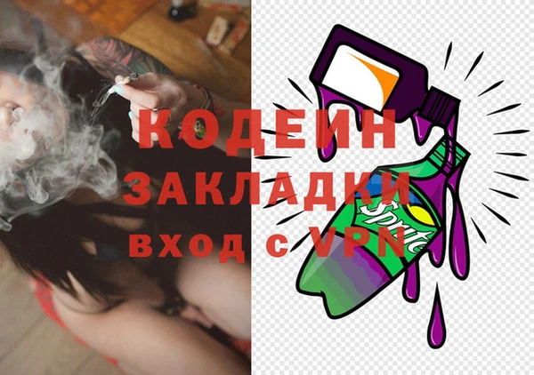 дурь Абаза