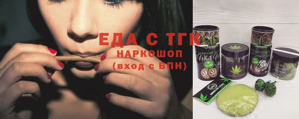 дистиллят марихуана Абинск
