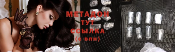 дистиллят марихуана Абинск
