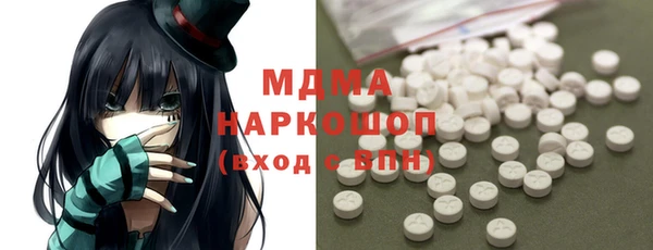 мескалин Вязьма