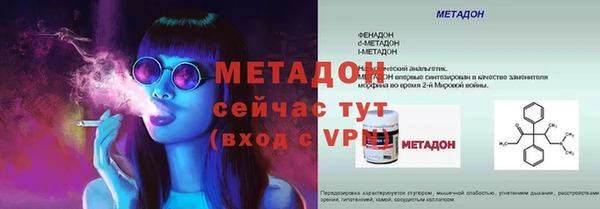 герыч Абдулино