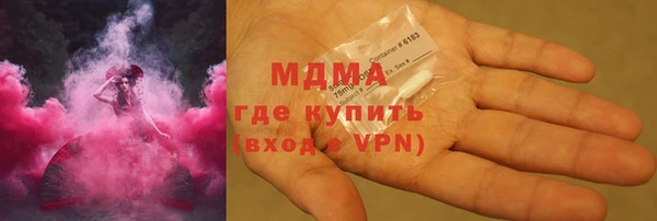 дистиллят марихуана Абинск