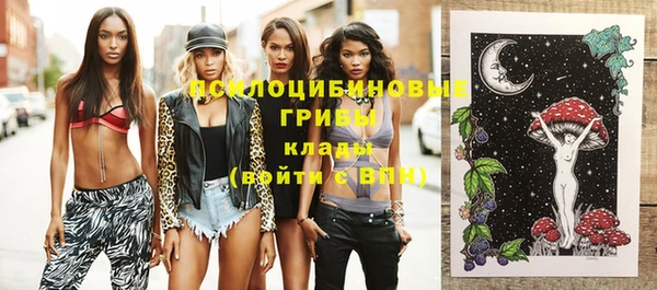 герыч Абдулино