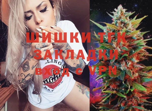 дистиллят марихуана Абинск