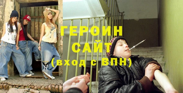 дистиллят марихуана Абинск