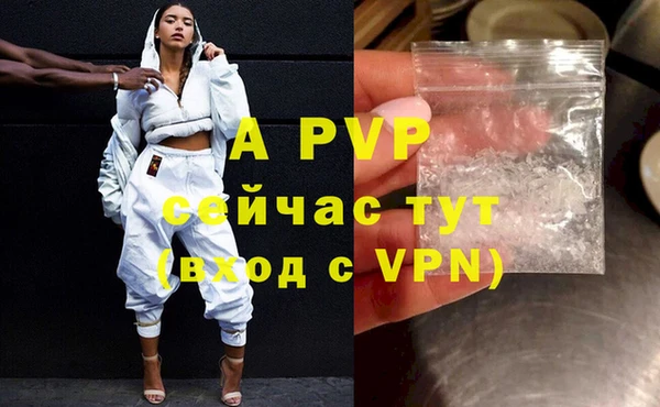 дурь Абаза