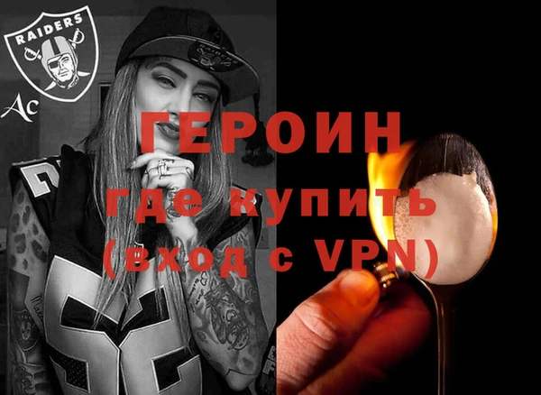 герыч Абдулино
