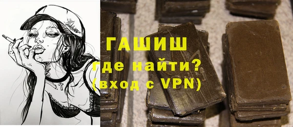 прущие грибы Вяземский