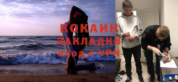 герыч Абдулино
