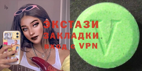 дистиллят марихуана Абинск