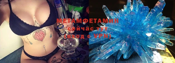дурь Абаза