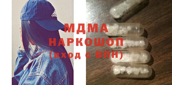 дистиллят марихуана Абинск