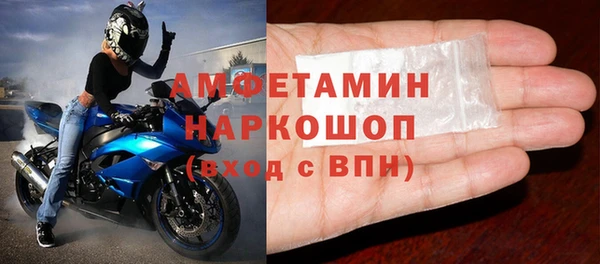 герыч Абдулино