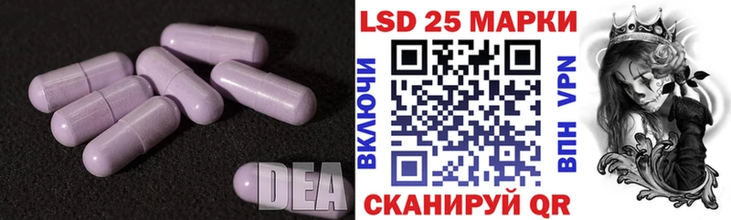 как найти закладки  Новое Девяткино  ЛСД экстази кислота 