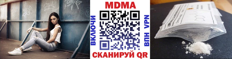 omg зеркало  что такое наркотик  Новое Девяткино  MDMA кристаллы 
