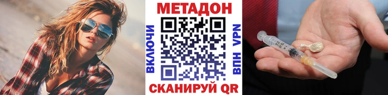 цена   Новое Девяткино  Метадон methadone 
