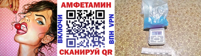 blacksprut зеркало  Новое Девяткино  Первитин винт 