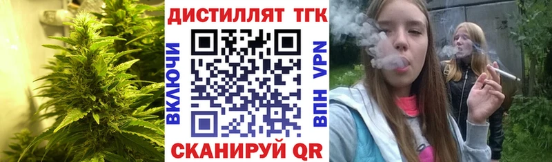 Дистиллят ТГК Wax  мега вход  Новое Девяткино 